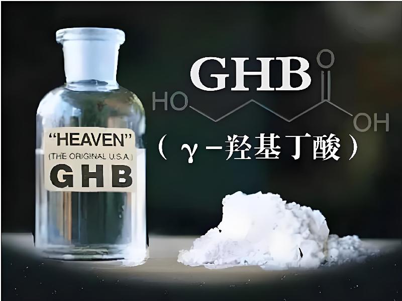 迷香水正品9757-gJb型号